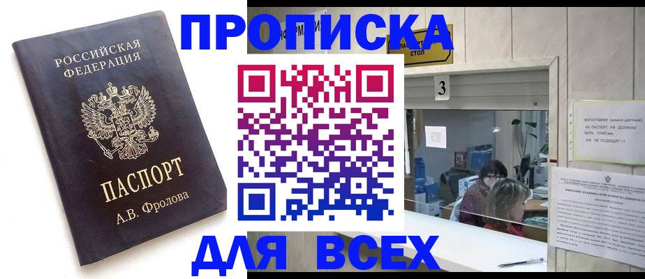 регистрация для дет. сада в Белгороде